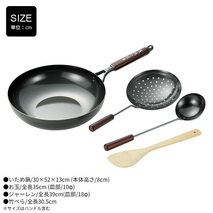 鉄のフライパン 炒め鍋 30cm お玉 ジャーレン 竹べら付き 鉄 フライパン 深型 なべ 鍋 Ih いため鍋 鉄製 中華鍋 日本製 ガス火 Ih対応 M5 Mgkym クツログ 通販 Yahoo ショッピング