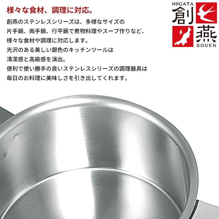 値下げ パスタ鍋 ミニ 18cm ストレーナー付き ステンレス パスタポット ざる付き 目盛り付 片手鍋 なべ 鍋 ih 日本製 ガス火/IH対応 燕三条 燕_2