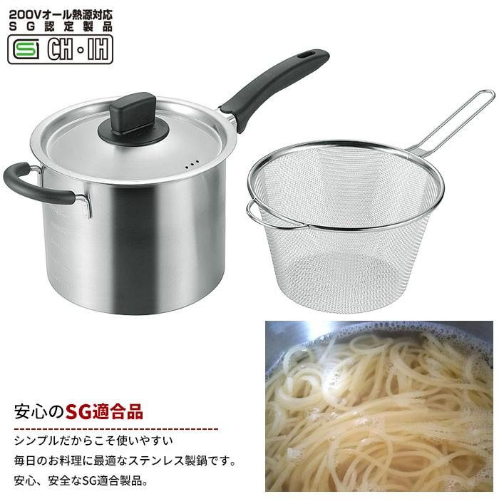 値下げ パスタ鍋 ミニ 18cm ストレーナー付き ステンレス パスタポット ざる付き 目盛り付 片手鍋 なべ 鍋 ih 日本製 ガス火/IH対応 燕三条 燕_3