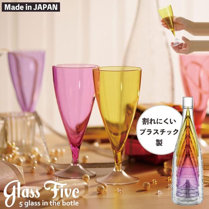 プラスチック グラス おしゃれ プラスチック製 カラフル グラス コップ 食器 透明感 シャンパングラス 軽い 割れにくい こども 子供 M5 Mgkym クツログ 通販 Yahoo ショッピング