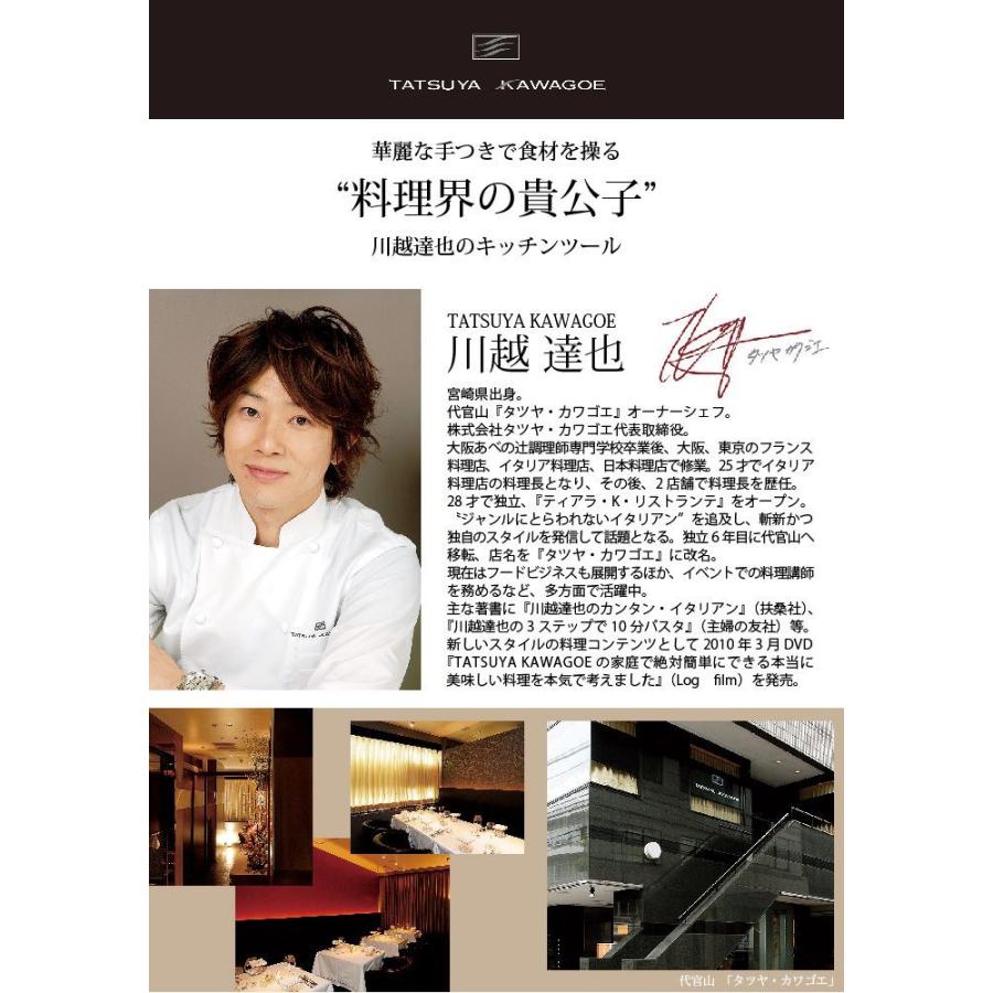 フライパン 20cm IH フッ素加工 ih対応 ガス対応 /川越達也 調理器具