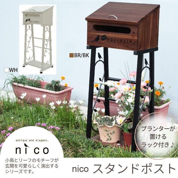 ポスト 郵便受け 置き型ポスト おしゃれ スタンドポスト 小鳥 ポスト 郵便受け 置き型ポスト おしゃれ スタンドポスト 小鳥