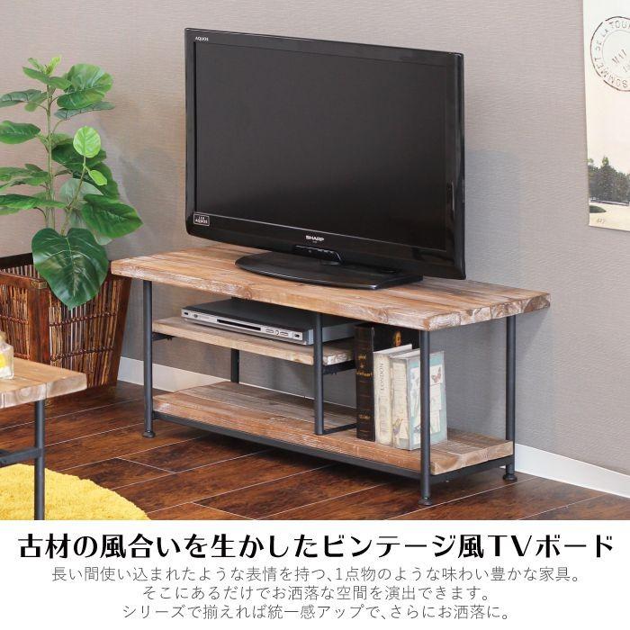 テレビ台 90 テレビボード テレビラック TVボード ローボード TV テレビ台 90 テレビボード テレビラック TVボード ローボード TV