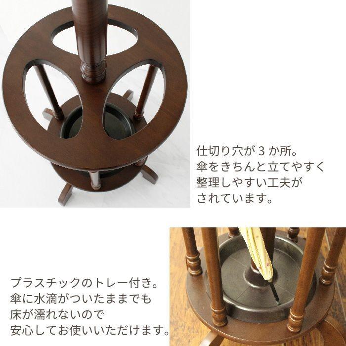傘立て付 ポールハンガー 木製 ハンガーラック ハンガーポール