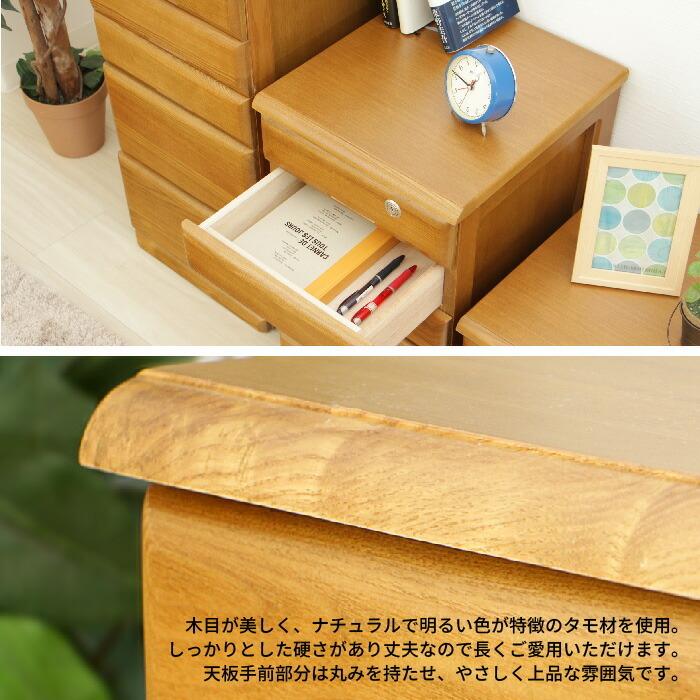 チェスト 鍵付きチェスト 幅34cm 5段 木製チェスト 鍵付き収納