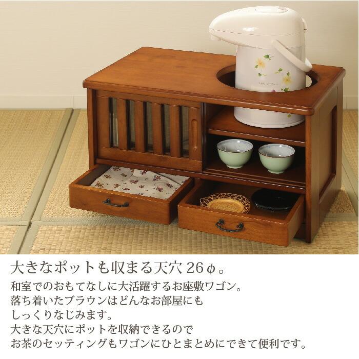 【値下げ】ポットワゴン レトロ 湯沸かし ポット ドリップ 細口 カフェケトル 700ml 電気ケトル 値下げ タガヤ 鉄刀木 木製ラック・ウッドラック