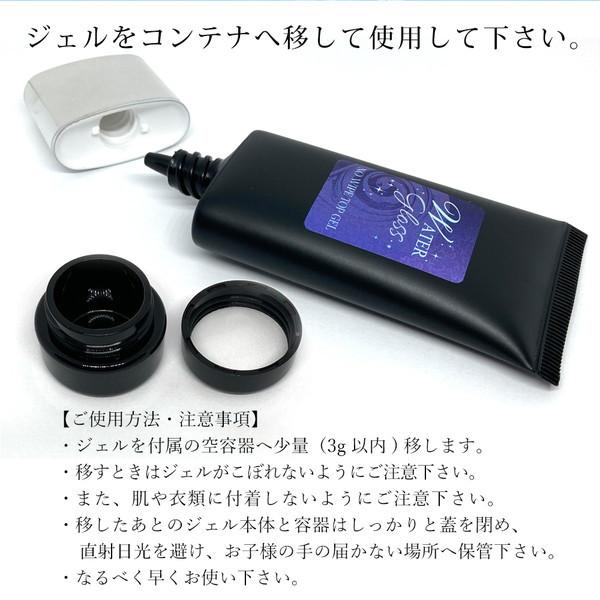 ジェルネイル ウォーターグロス ハードジェル 30g 1個販売 #2｜kutsushitayasan｜10