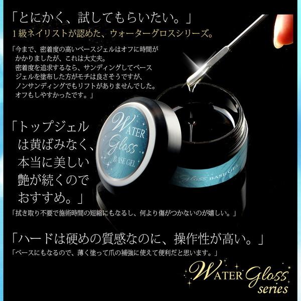 1271円 マーケティング ジェルネイル ハードジェル トップジェル ベースジェル 極艶 オールインワンジェル 30g お好きな4個販売 2