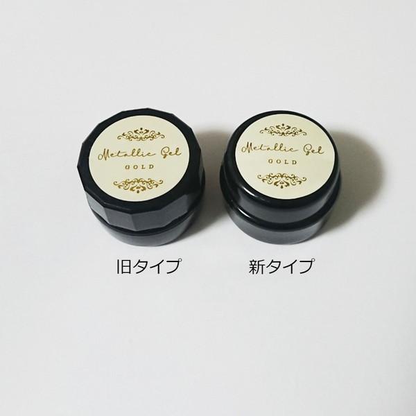 ジェルネイル メタリックジェル 3g 1ケース販売 #2 :a2049-1:靴下屋さん - 通販 - Yahoo!ショッピング ジェルネイル メタリックジェル 3g 1ケース販売 #2 :a2049-1:靴下屋さん - 通販 - Yahoo!ショッピング