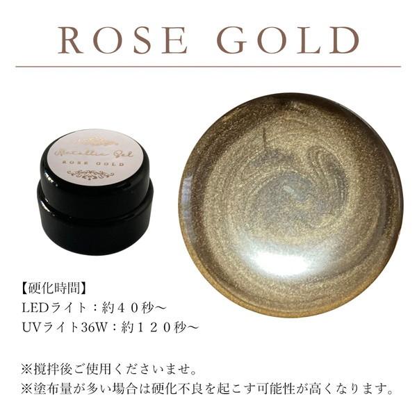 ジェルネイル メタリックジェル 3g 1ケース販売 #2|kutsushitayasan|05