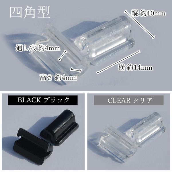 ヘアゴム接続用パーツ (U型) 10個販売 #2|kutsushitayasan|06