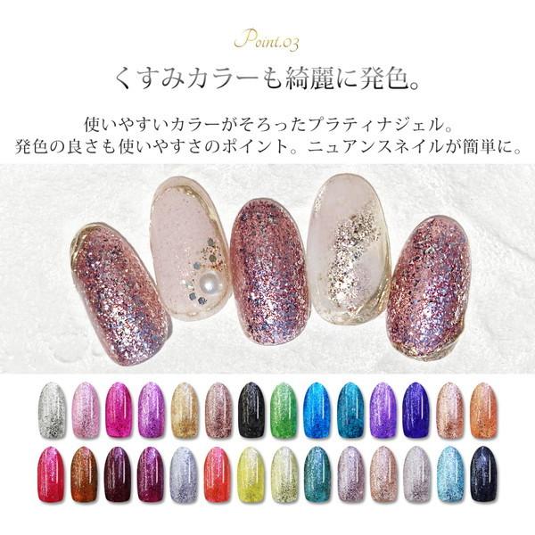 ジェルネイル スパークリングラメジェル 5g 1本販売 2 A8027 1 靴下屋さん 通販 Yahoo ショッピング