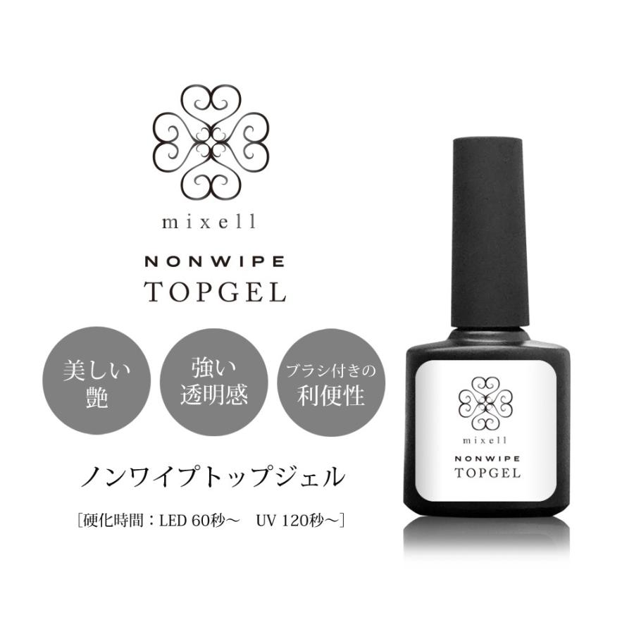 ジェルネイル ノンワイプトップジェル 15ml 1本販売 #0|kutsushitayasan|06