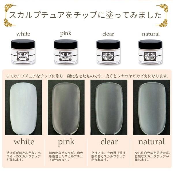 アクリルリキッド アクリルパウダー スカルプブラシ ネイル