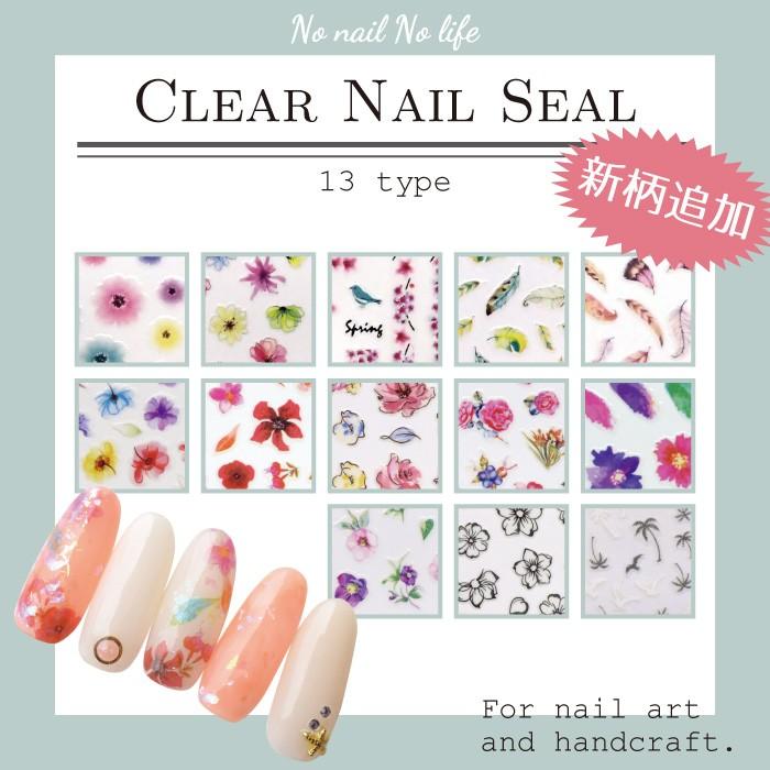 ジェルネイル シール ネイルシール クリアネイルシール 華ネイルシール 1枚 1 低価格