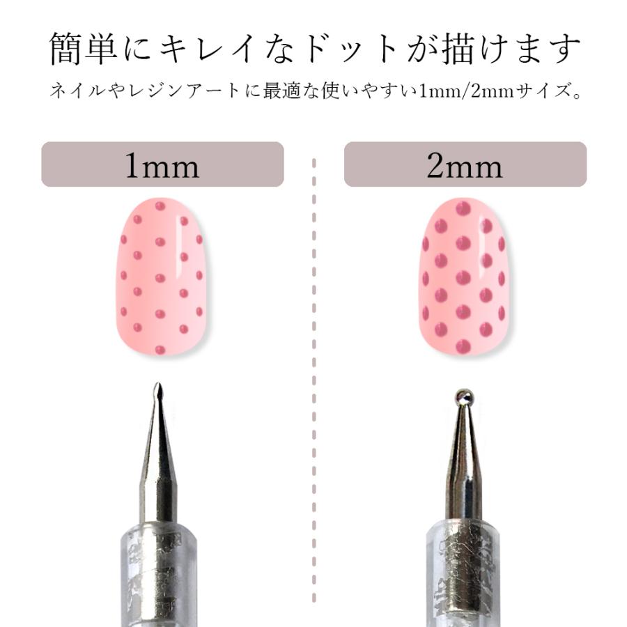 ジェルネイル ドットペン 1本販売 2 A8122 1 靴下屋さん 通販 Yahoo ショッピング