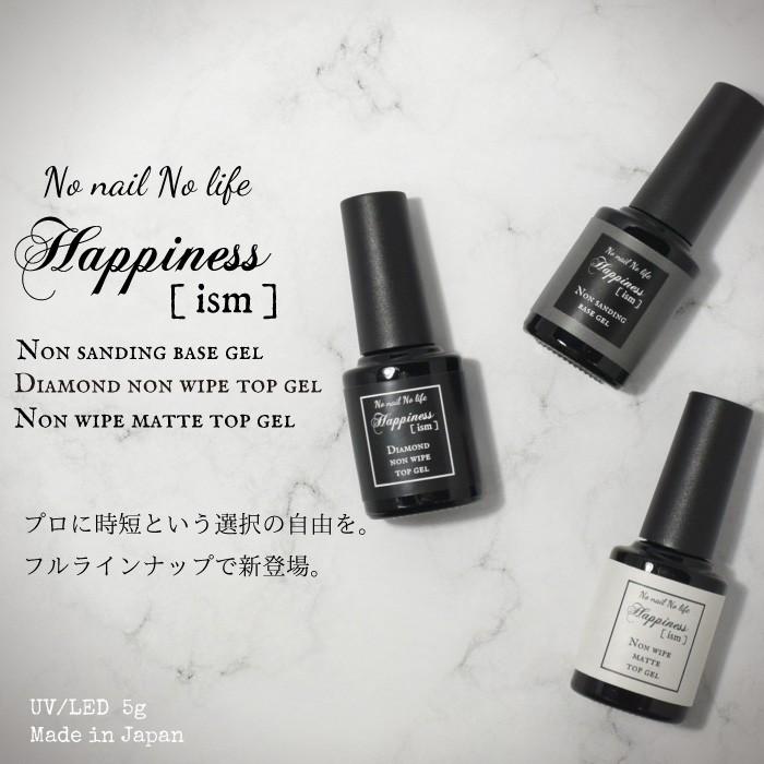 ジェルネイル 国産 ハピネスイズム トップジェル マットトップジェル ベースジェル 5ml 1本販売 #1 :a8155-1:靴下屋さん - 通販 - Yahoo!ショッピング ジェルネイル 国産 ハピネスイズム トップジェル マットトップジェル ベースジェル 5ml 1本販売 #1 :a8155-1:靴下屋さん - 通販 - Yahoo!ショッピング