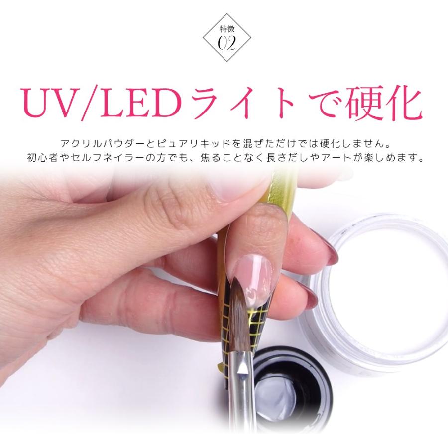 国産 ピュアリキッド アクリルリキッド 100ml #2 : 靴下屋さん