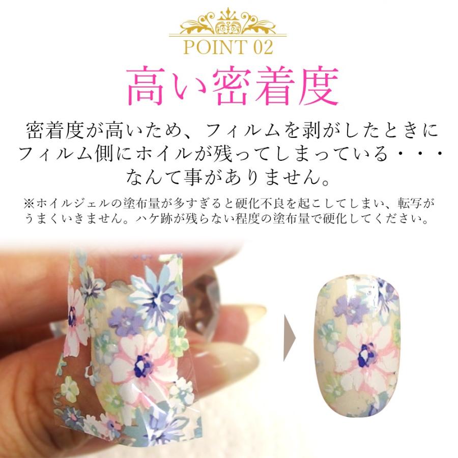 ジェルネイル 転写用ホイルジェル 10ml １本販売 #2｜kutsushitayasan｜06