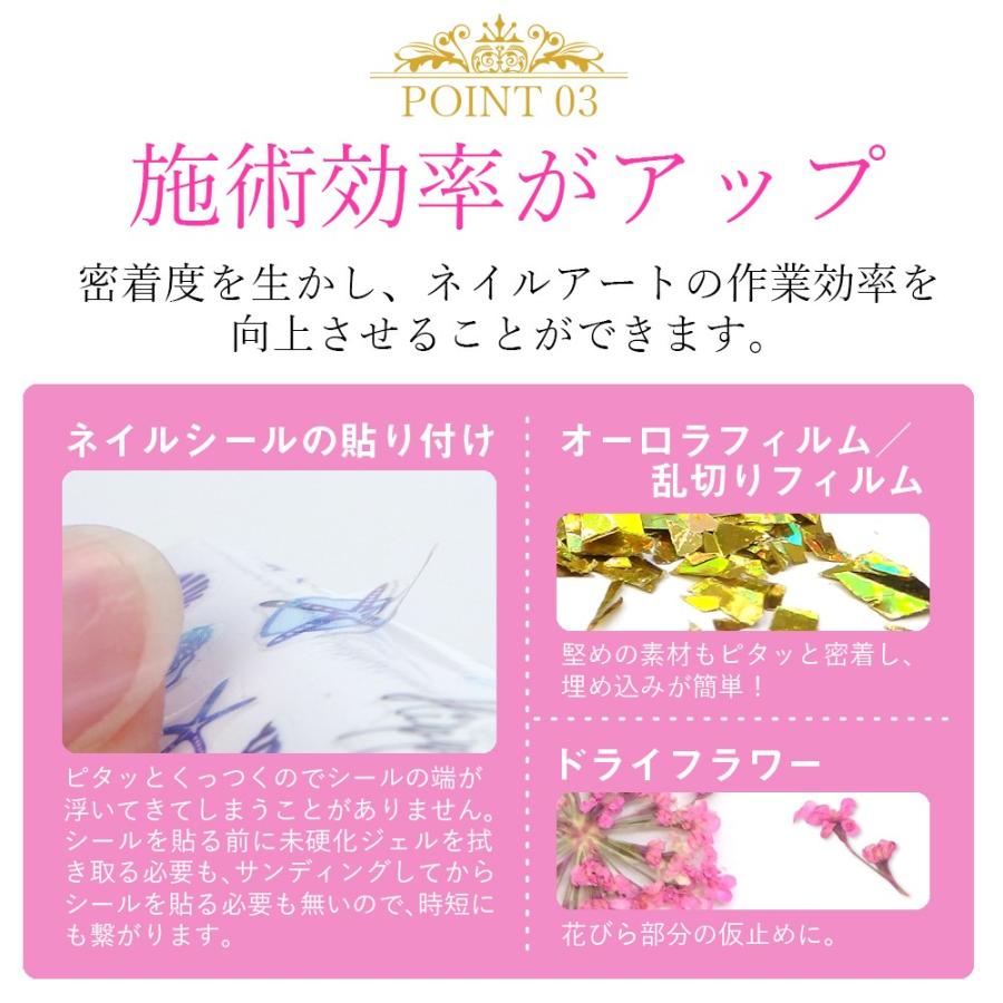 ジェルネイル 転写用ホイルジェル 10ml １本販売 #2｜kutsushitayasan｜07