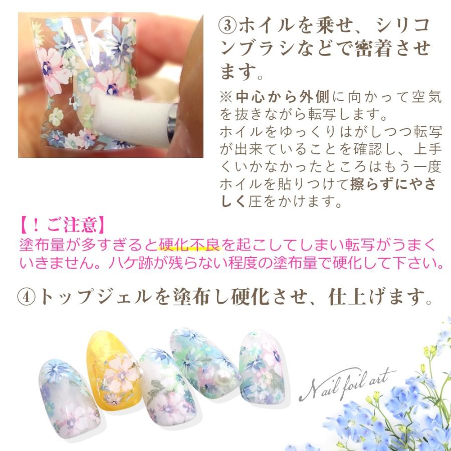 ジェルネイル 転写用ホイルジェル 10ml １本販売 #2｜kutsushitayasan｜10