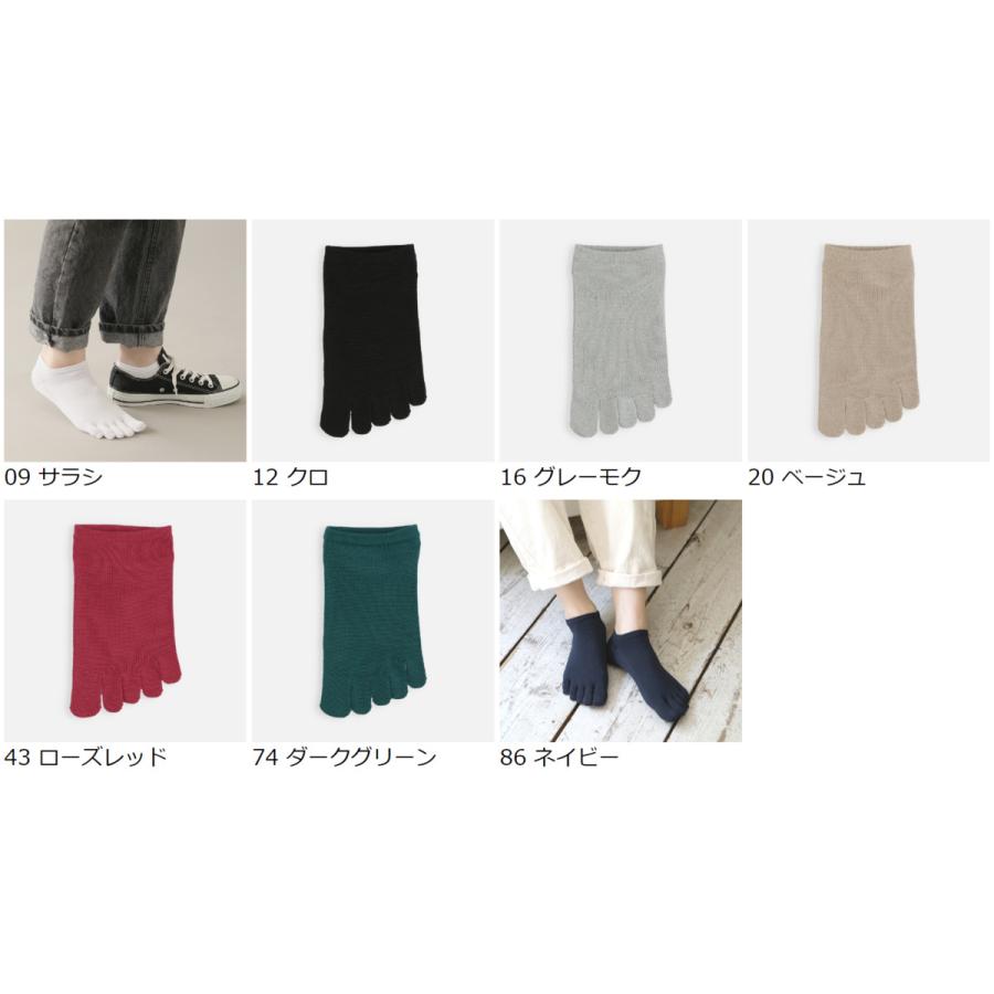 靴下屋 デオドラント無地五本指スニーカー用ソックス 靴下 タビオ Tabio くつ下 消臭 五本指靴下 5本指ソックス 五本指ソックス レディース 日本製 :011120139:靴下屋 Tabio Yahoo!店 - 通販 - Yahoo!ショッピング 靴下屋 デオドラント無地五本指スニーカー用ソックス 靴下 タビオ Tabio くつ下 消臭 五本指靴下 5本指ソックス 五本指ソックス レディース 日本製 :011120139:靴下屋 Tabio Yahoo!店 - 通販 - Yahoo!ショッピング