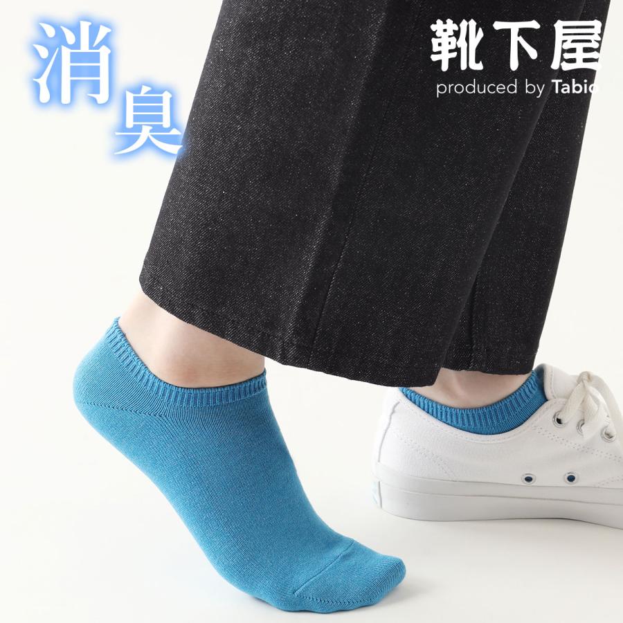 レディース 靴下 靴下屋 Newデオドラント無地スニーカー用ソックス タビオ 靴下屋 タイツレギンスtabio 通販 Paypayモール