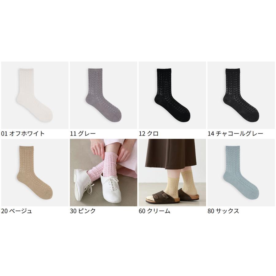 靴下屋 レディース 靴下 イルマック レース ショートソックス タビオ