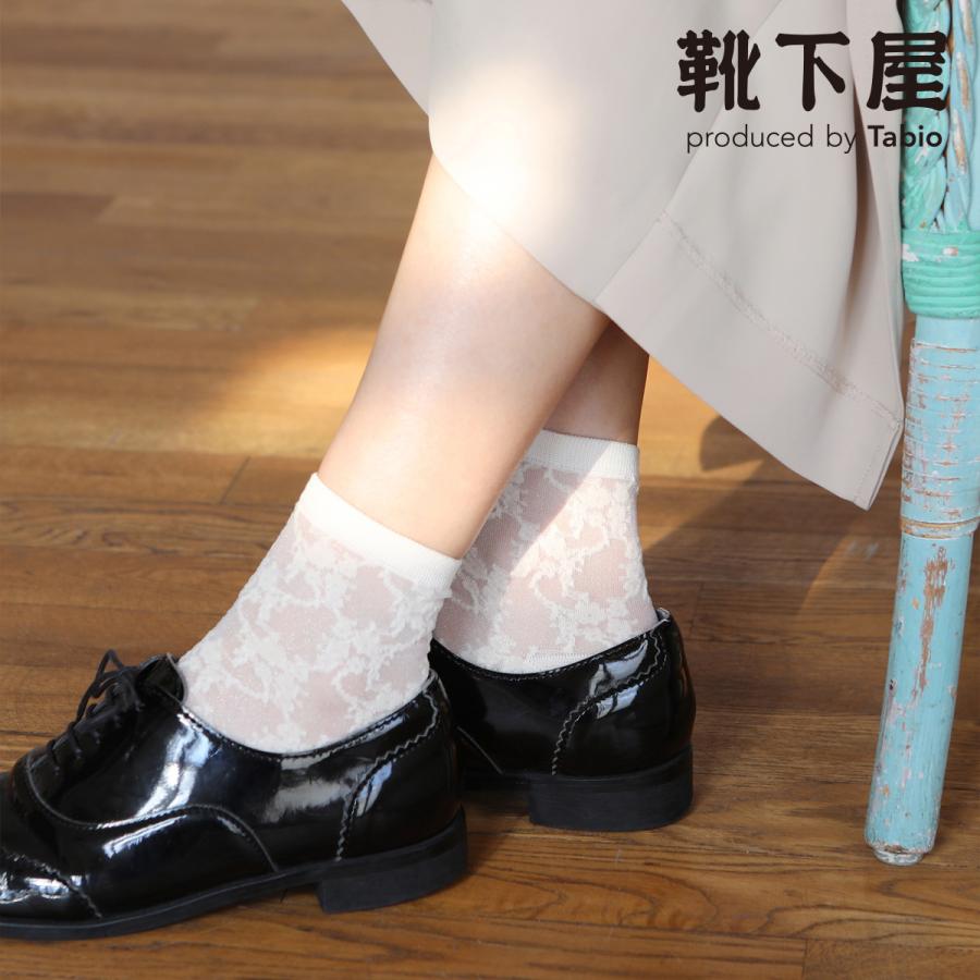 レディース 靴下 靴下屋 カタログ掲載 チュールフローラルレースショートソックス タビオ 靴下屋 Tabio Paypayモール店 通販 Paypayモール