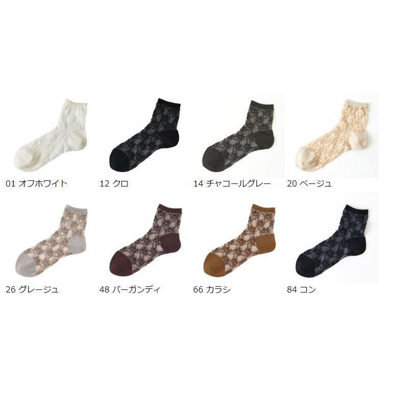 レディース 靴下 靴下屋 チュールフローラルレースショートソックス 24 26cm タビオ 靴下屋 Tabio Paypayモール店 通販 Paypayモール