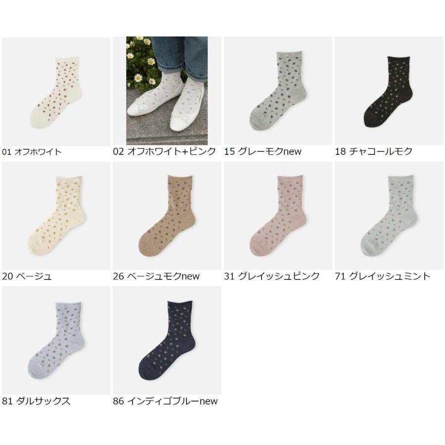 レディース 靴下 靴下屋 Newくるくるワッフル花柄ソックス タビオ 靴下屋 Tabio Paypayモール店 通販 Paypayモール