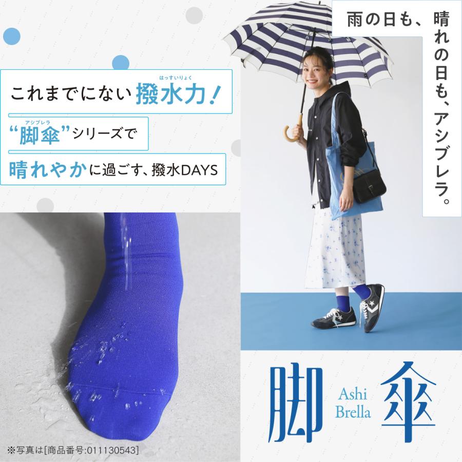 靴下屋 レディース 靴下 撥水 ベタ ショートソックス タビオ 日本製