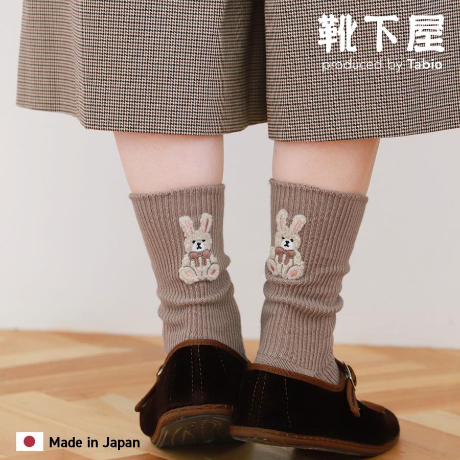 靴下屋 ワッペン風 刺繍ソックス 靴下 タビオ Tabio くつ下 靴下屋 ワッペン風 刺繍ソックス 靴下 タビオ Tabio くつ下