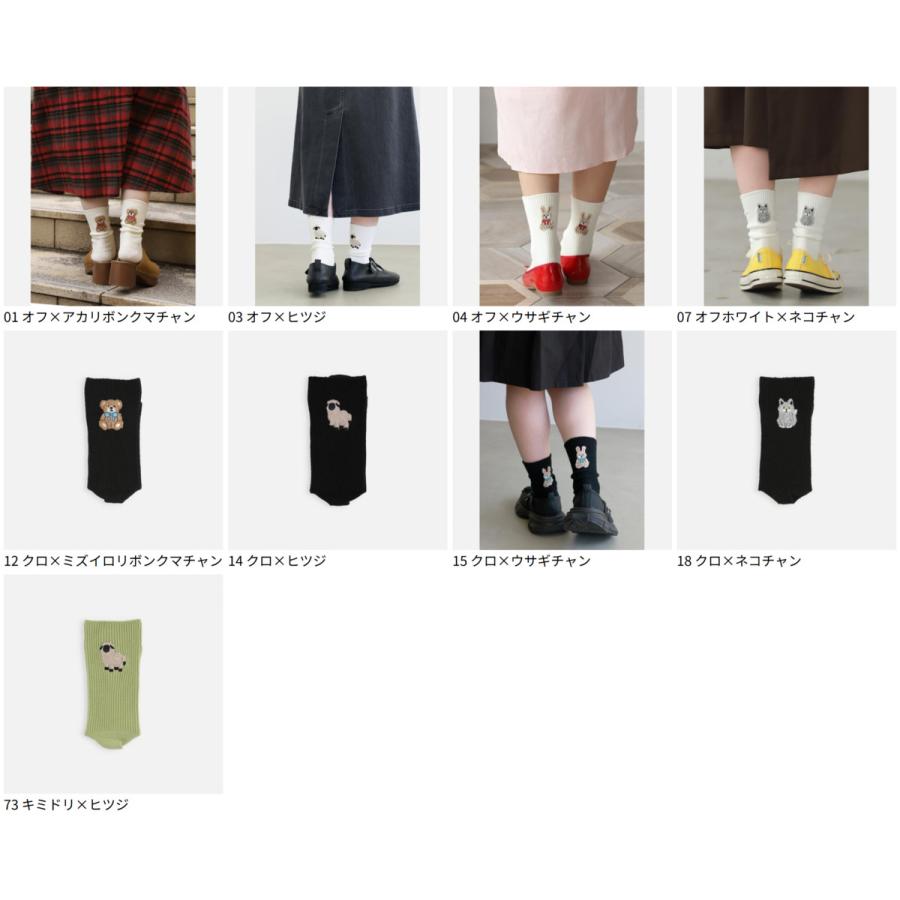 靴下屋 ワッペン風 刺繍ソックス 靴下 タビオ Tabio くつ下 クルー