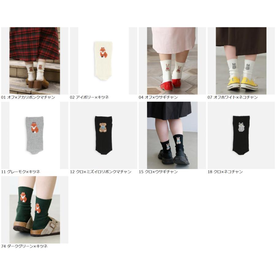 靴下屋 ワッペン風 刺繍ソックス 靴下 タビオ Tabio くつ下 クルー