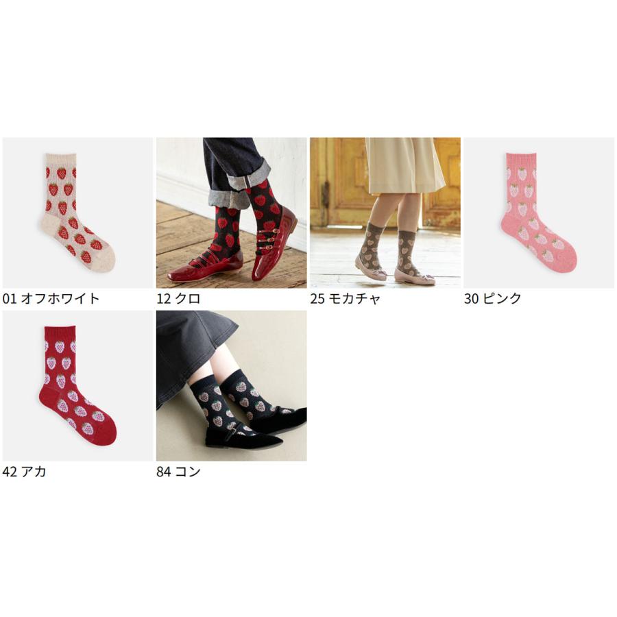着１＊いちごバスケットワンピース・靴下 靴下屋 レディース 靴下 ふわふわ イチゴ JQ ソックス タビオ 日本製