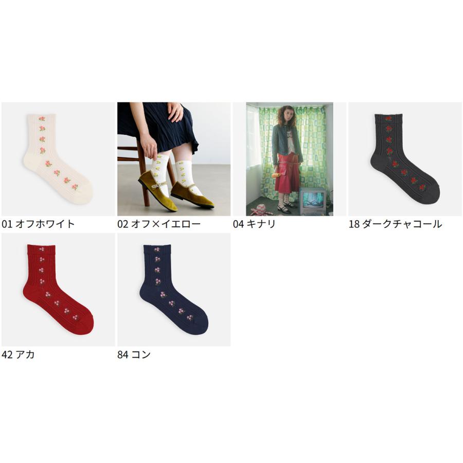 靴下屋 レディース 靴下 レトロ ダイヤ 花柄 リブ風 ソックス