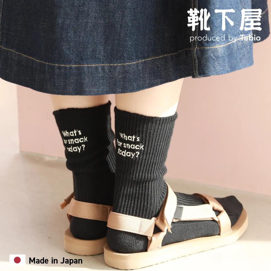靴下屋 レディース 靴下 メッセージ 刺繍 ソックス タビオ 日本製