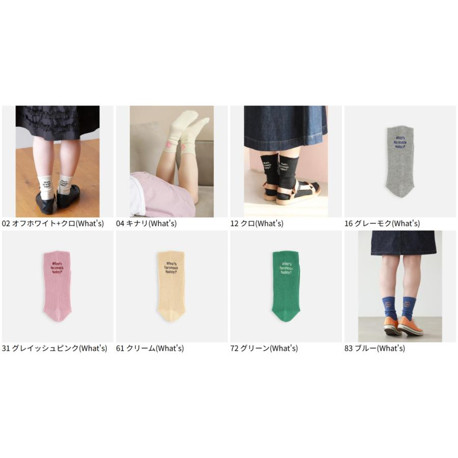 靴下屋 レディース 靴下 メッセージ 刺繍 ソックス タビオ 日本製