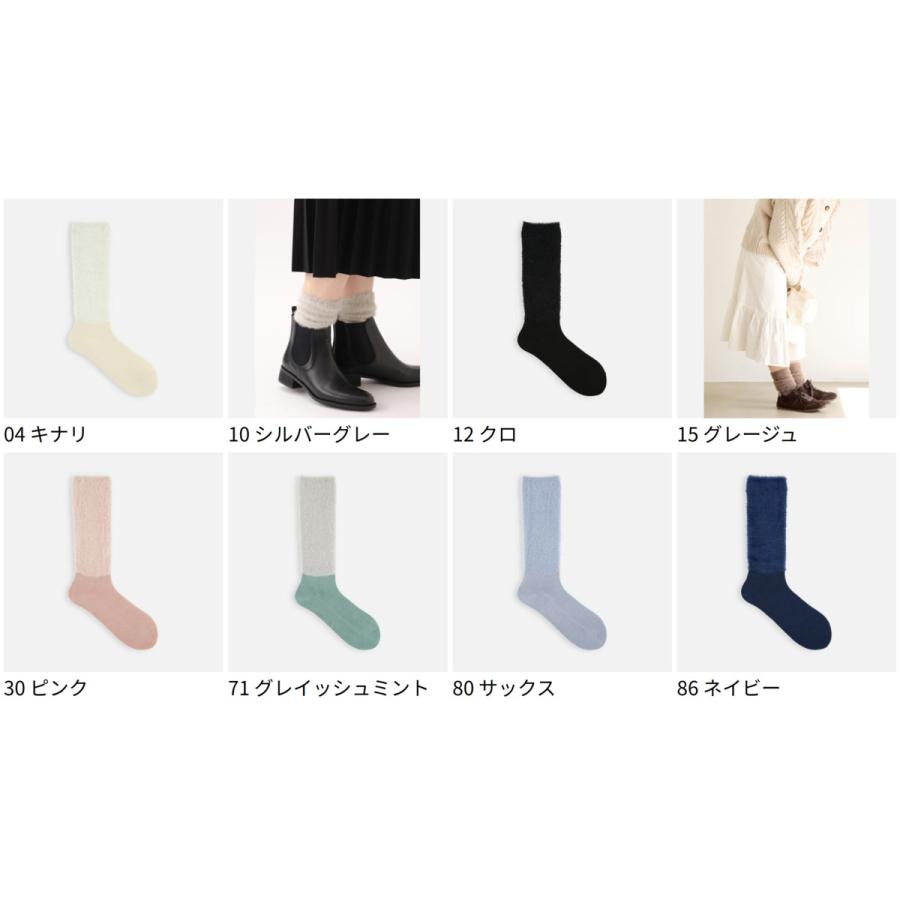 靴下屋 レディース 靴下 ミンク モール ラメ スリーク タビオ 日本製