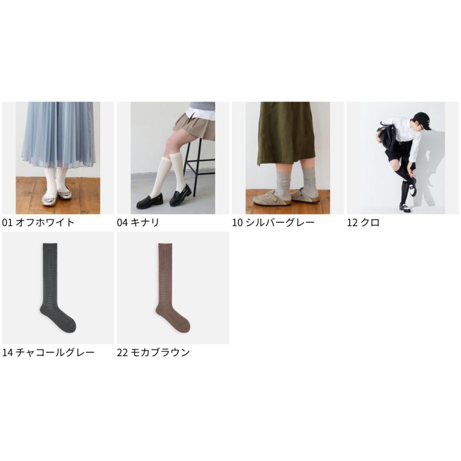 靴下屋 レディース 靴下 透かし編み レース ハイソックス タビオ