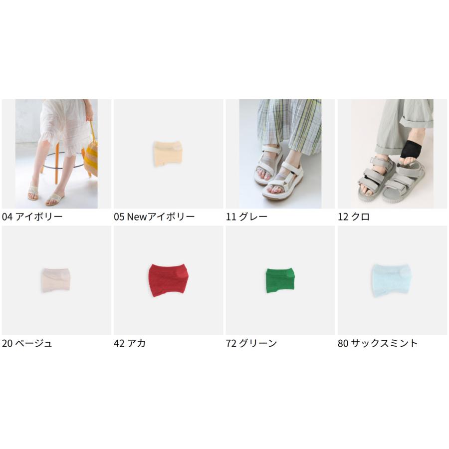 靴下屋 レディース 靴下 サンダルガード 涼感ドライメッシュタイプ 速