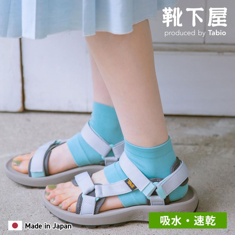 靴下屋 レディース 靴下 New ドライ トゥレス ショートソックス タビオ