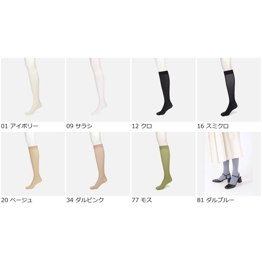 靴下屋 レディース 靴下 70デニール ハイソックス タビオ 日本製