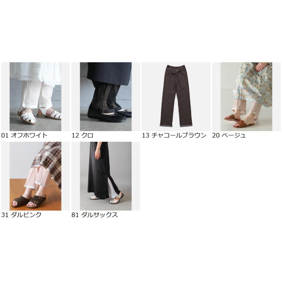 urbra靴下屋Tabioチュールシースルーレギンス2点まとめて 靴下屋 レディース 靴下 縫製チュールパンツレギンス タビオ 日本製