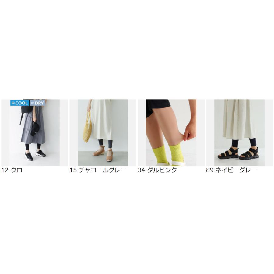 靴下屋　レギンス　アイボリー、ネストローブ ボーダー　おまとめ 靴下屋 レディース 靴下 冷感レギンス 10分丈 タビオ 日本製