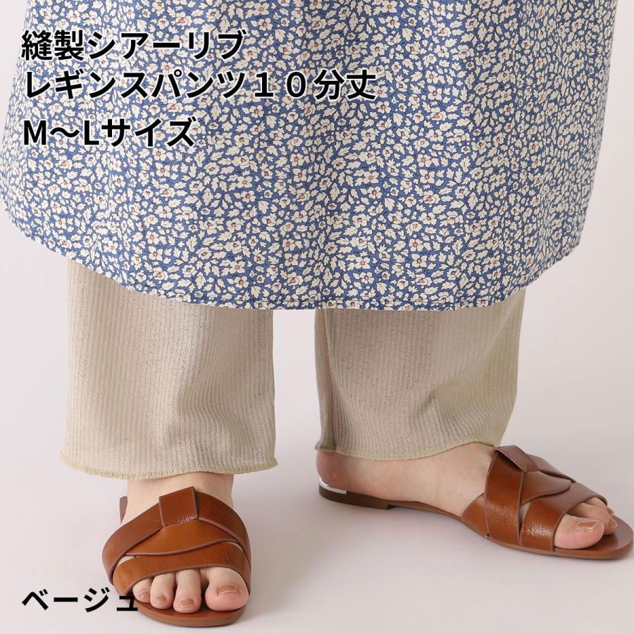 靴下屋 レディース 靴下 縫製 シアー リブ レギンス パンツ 10分丈 M