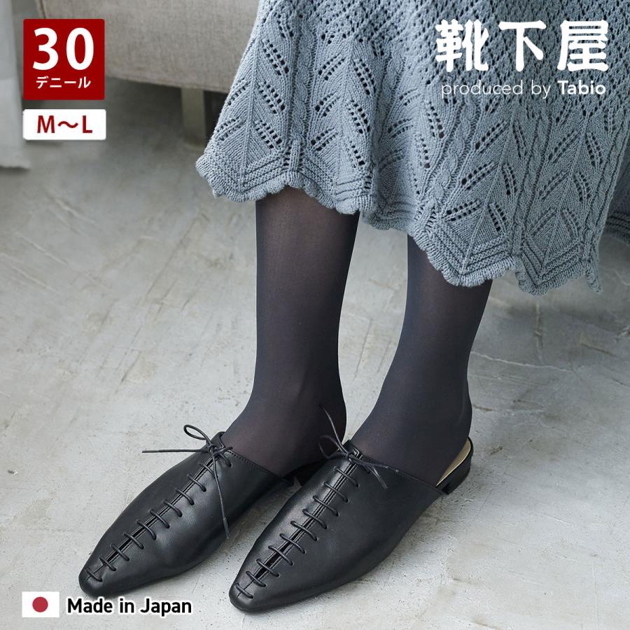 靴下屋 レディース 靴下 30デニール プレミアム タイツ M〜L タビオ