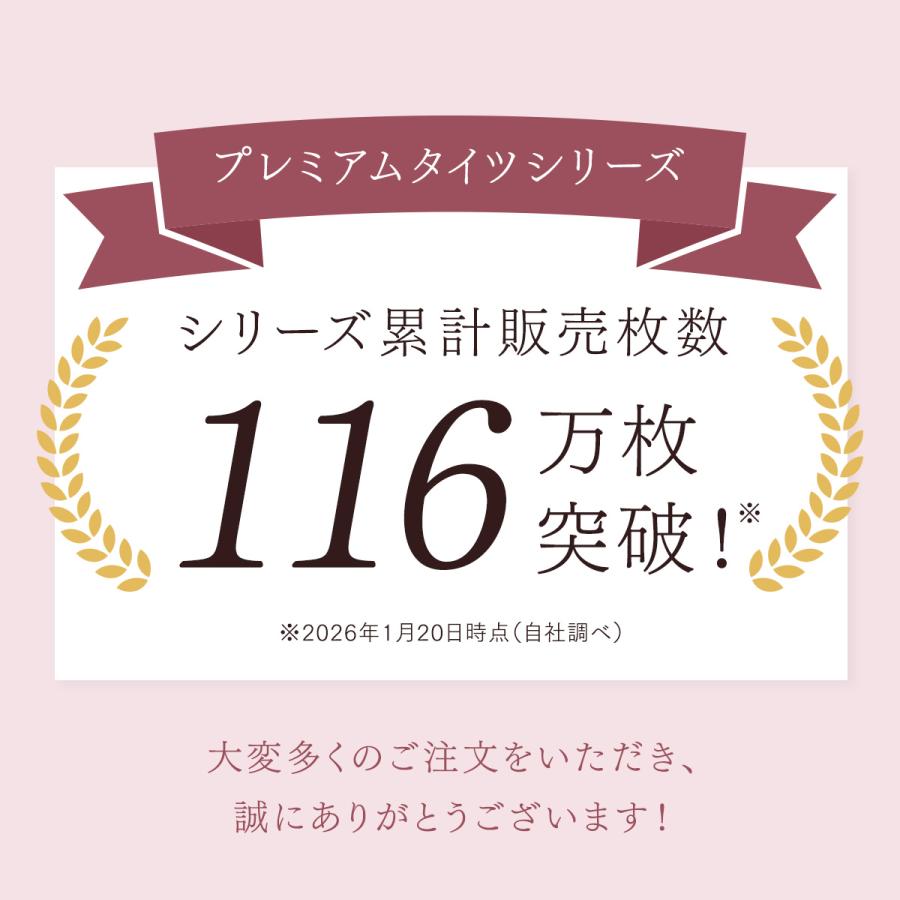靴下屋 110デニールタイツ 7足セット（クロ5、コン1、エンジ1）TLサイズ Amazon | [タビオ] 靴下屋 クツシタヤ 110デニールプレミアムタイツ TL