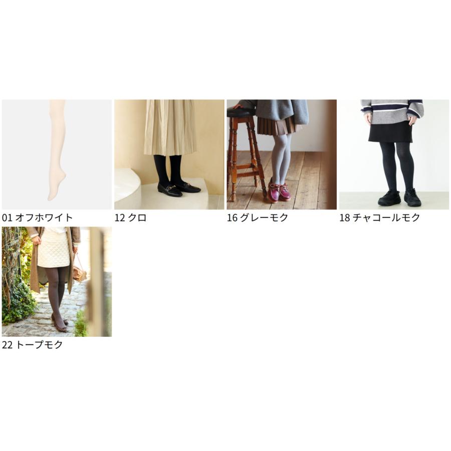 靴下屋 レディース 靴下 綿混 3×1 リブ タイツ M〜L 400デニール